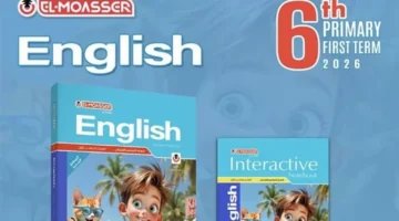 مراجعة المعاصر في اللغة الإنجليزية للصف السادس الابتدائي ترم أول 2026 بصيغة PDF للتحميل المبكر 1